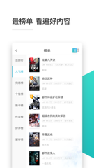 华体汇app下载手机版-华体汇app